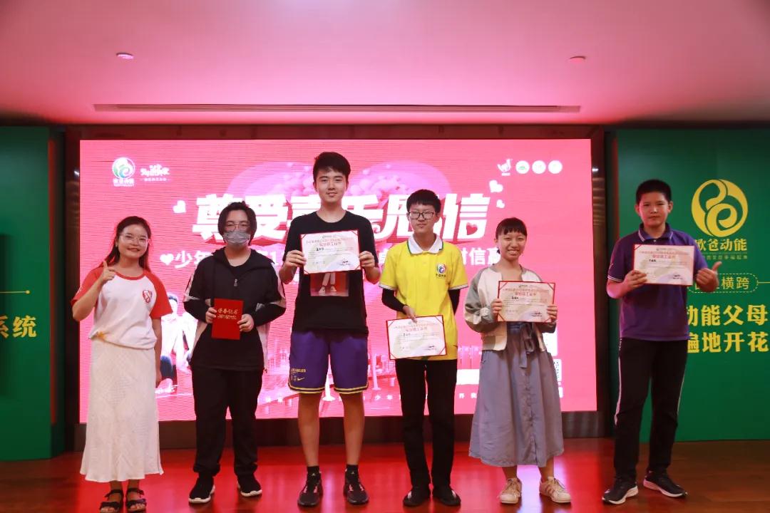 歐爸動(dòng)能·少年演講家