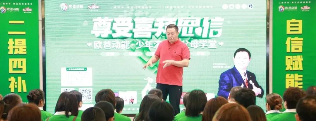 少年演講家特訓營、動力營和動能贏的父母課堂