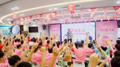 十月父母導(dǎo)師主持月，熱烈祝賀第三