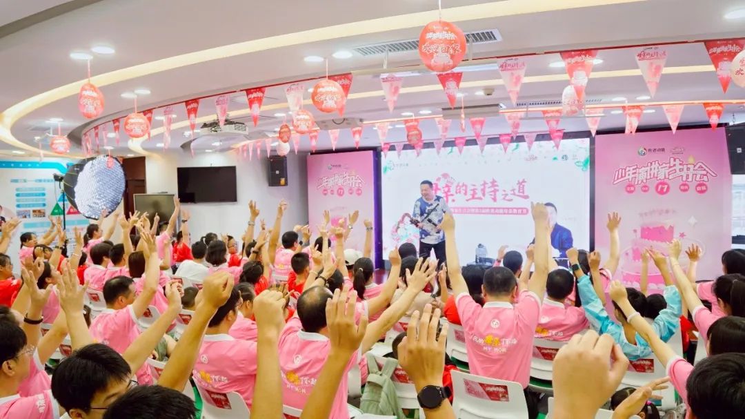 父母導(dǎo)師培訓(xùn)班