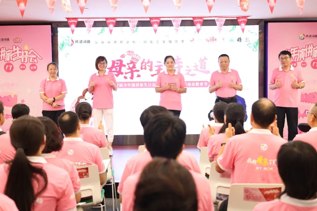 歐爸動能教育現(xiàn)場圖片