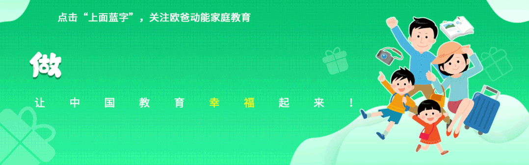 少年演講家自信伴習(xí)目標(biāo)營，四天三晚讓孩子照見自己的未來